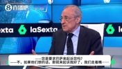 弗洛伦蒂诺:我们拿欧冠比拿西甲还要容易,全世界都没这种奇葩事