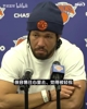 低调的可怕!布伦森:我算不上什么球星,我只想赢球!