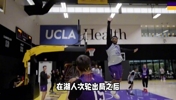 来自老大的肯定!7里绑定 对湖人夏天操作有多大影响?