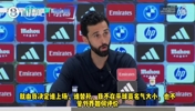 专治不服!阿韦洛亚:我不在乎球员名气大小,排兵布阵我说了算!