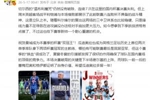 詹俊:切尔西展示了战斗精神 曼城哪怕联赛亚军也是“换血”成功