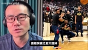 徐静雨此前:哈登让米切尔受益良多,米切尔是非常优秀的团队球员