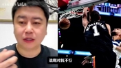 文班当不了老大?大史此前:如果练不出来进攻,大概跟浓眉差不多