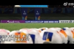 INSIDE·微纪录——U17亚洲杯,中国U17男足2-0澳大利亚U17男足