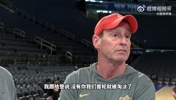 阿特金森回应哈登被点名:哈登的单防非常出色,没有他我们首轮就已经被淘汰