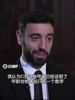 力挺老大哥!B费:年龄对C罗只是一个数字,不担心外界的杂音