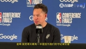 米奇谈SGA罚球:大概有一半,是因为我们防守纪律性太差得到的