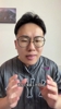 解说孔祥宇点评:马刺开局15:0被翻盘 双方第三节打了一小时