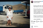 恩里克·里克尔梅:马德里主义无需解释,它从小就深植于心