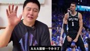 大史:马刺太缺一个小卡了,西决不会早早结束的!