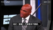 巴克利:雷霆打球根本不算脏!说他们要伤害可怜的文班简直开玩笑