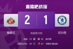 搞节目效果呢!英超末轮前暂位欧战席位的4队 本轮收官战都没赢球