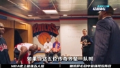 NBA历史公认的最强五人组,神魔佛皇鲨组合,还有谁能阻碍...