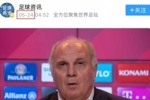 飞速打脸!赫内斯4天前直言巴萨没钱 如今巴萨8000万直接抢走戈登