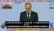老佛爷抨击里克尔梅团队:他们不是来服务皇马的,是来利用皇马的