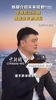 姚明谈未来规划:会围绕自己的兴趣爱好,去做一些力所能及的事