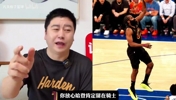 登球组合绑定?大史:米切尔疯狂吹捧哈登,哈登会降薪留下!
