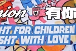 愿你们早日康复,做最快乐的小孩❤️