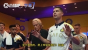 领袖!对阵达马克赢球即夺冠,赛前C罗更衣室演讲鼓舞全队