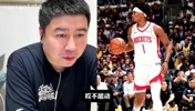 火箭该动篮网首轮吗?大史:虽然喷火箭不作为,但这个真不能动!