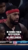 吧友们觉得NBA球员打架,谁最厉害?