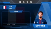 巴黎主力埃梅里集锦:年少成名却不失稳重 现代B2B标杆!