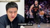 大史:我一直觉得米切尔比布伦森强,但高端局布伦森更好使!