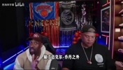 大将军:布伦森关键球仅次于乔丹邓肯奥尼尔,文班失误搞砸比赛!