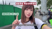 青书现场实拍:墨西哥球场还在维修,“吴镇宇”的出镜率真的很高