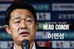 目标亚运会四连冠!韩国U23队0-1吉尔吉斯斯坦,热身赛1胜1平1负