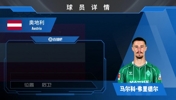 不莱梅后卫弗里德尔集锦:左脚出球型中后卫 高空争顶也有一手
