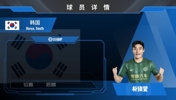 浙江队外援朴镇燮集锦:身体对抗出众!韩国全能后腰
