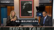 詹姆斯GOAT言论引争议!美国杨毅:乔丹科比从不会自封历史最佳
