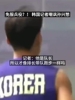 离谱言论!韩国记者嘲讽孙兴慜:跑得像排长,明明没服过兵役