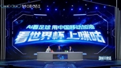 张路夸奖梅西:他的球好看,总有奇思妙想