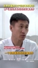 世界杯裁判马宁回应“敢判敢罚”:勇气是优秀裁判员的必备条件