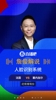 俊哥专业❗️詹俊:这是皮雷、卡伦布和维埃拉