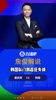 詹俊:超巨失误!没有失误看不到进球啊😆