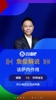 认同吗❓詹俊谈萨内遭网暴:除浪费机会,控制了边路,作用有体现