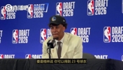 为了得到追梦的23号,愿不愿意一整季穿密歇根州立的球衣?伦德伯格:我才不要!