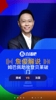 姆巴佩助攻登贝莱破门!詹俊:登贝莱双脚怪,让防守球员捉摸不定
