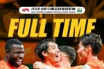 战报:云南玉昆2:1河南俱乐部彩陶坊