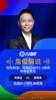 阿根廷加时3-2佛得角!詹俊激情解说:岛国也疯狂 阿根廷涉险过关