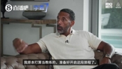 真男人👍️!费迪南德:因为妻子离世,不得不放弃教练岗位