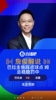 詹俊吐槽:加拉尔萨全场他戏最多,小动作没完,浑身带刺的球员!