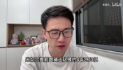 B站UP主分析米切尔提前续约骑士,接下来可能就是哈登了