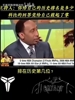 你给自己的历史排名是多少?科比:我尽最大努力变得更好,就够了