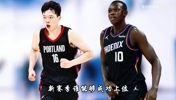夏联都取得了进步!杨瀚森和马鲁阿奇,新赛季谁更有机会表现?