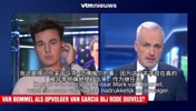改朝换代?谁可能成为比利时国家队新任主教练?会是范博梅尔吗?
