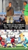毫厘!阿根廷大将塞内西谈错失良机:那画面永远不会从脑海中消失